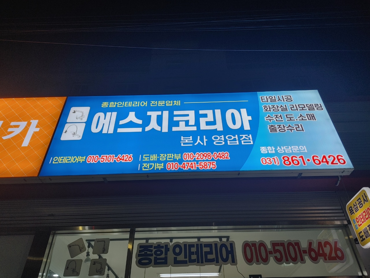 2049928719_PhC1VAJX_29be2713cb527ddaf84eb14163eab6728d61cf90.jpg 이미지크게보기