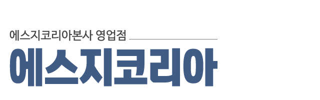 에스지코리아_로고