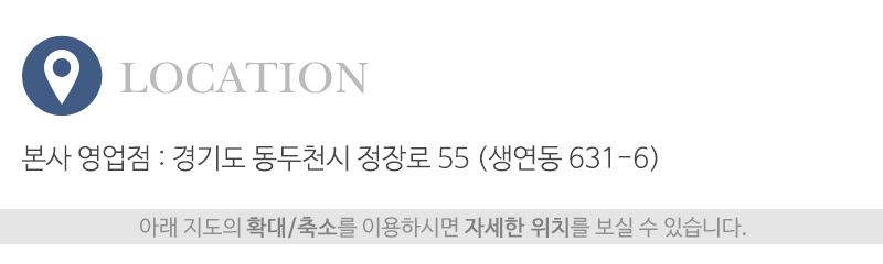 에스지코리아_상단_주소