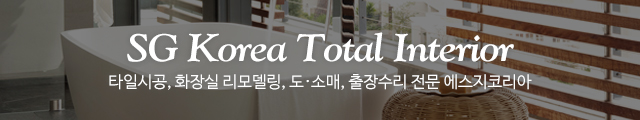 에스지코리아_이미지m