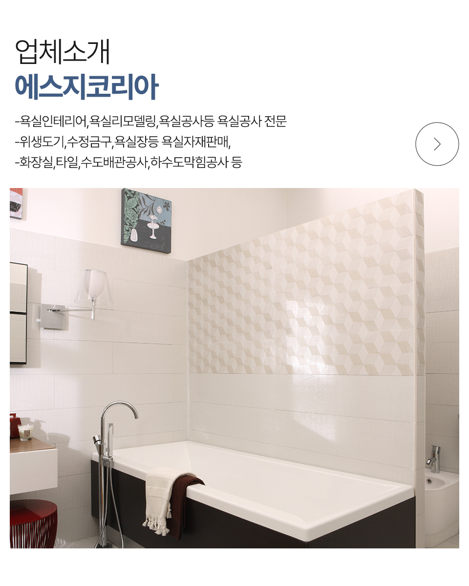에스지코리아_캐러셀_m