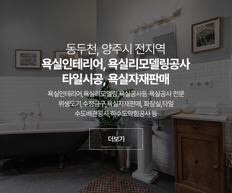 에스지코리아_솔루션_m