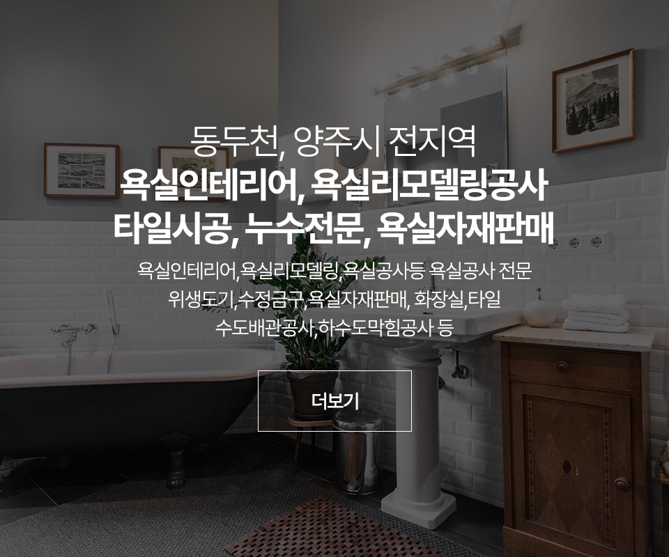 에스지코리아_솔루션_m